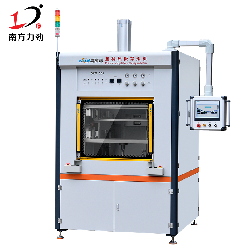 塑料熱板焊接機